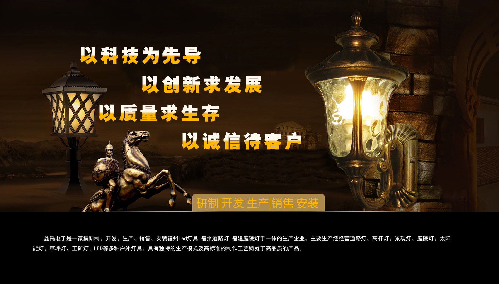 啊操逼啊哦操逼福建庭院灯