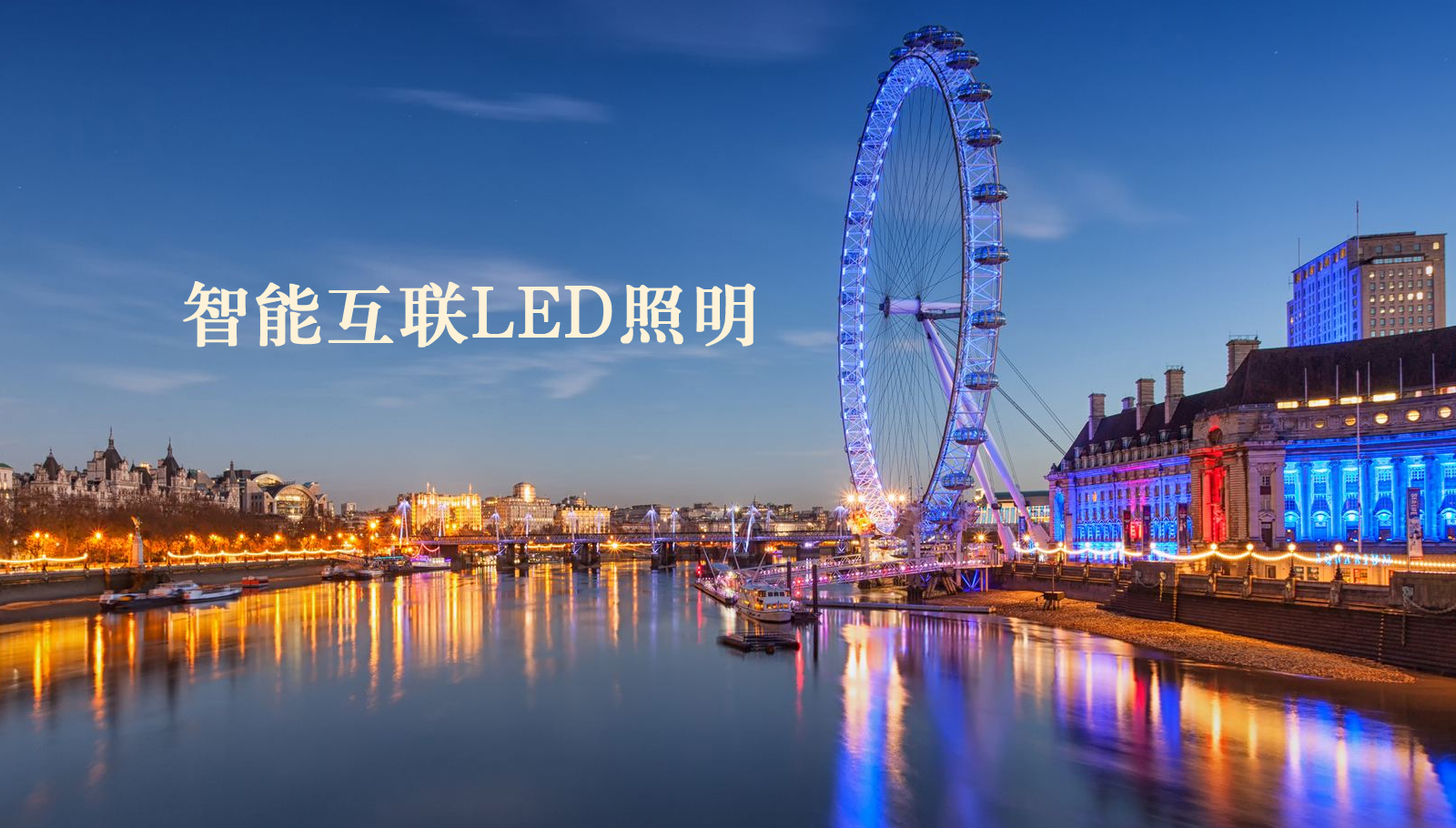 福州led灯具大波美女被操粉逼